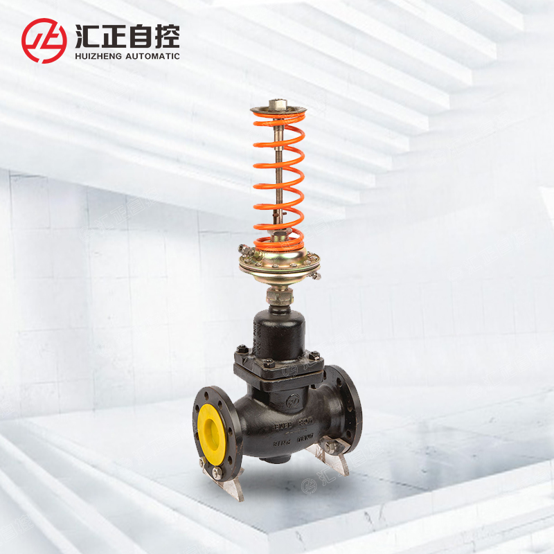 自力式壓力/壓差控制閥